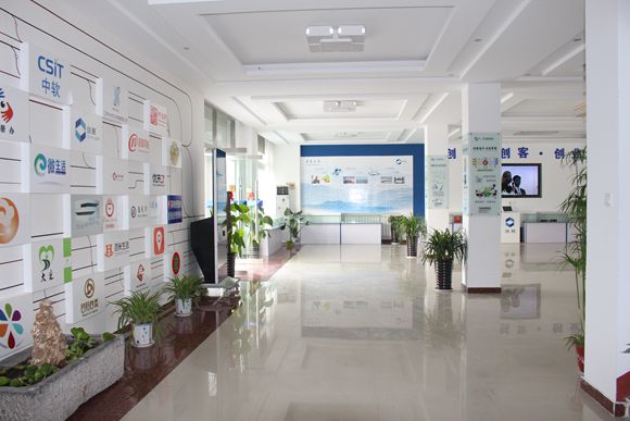 中軟&middot;創(chuàng)客電子商務孵化基地