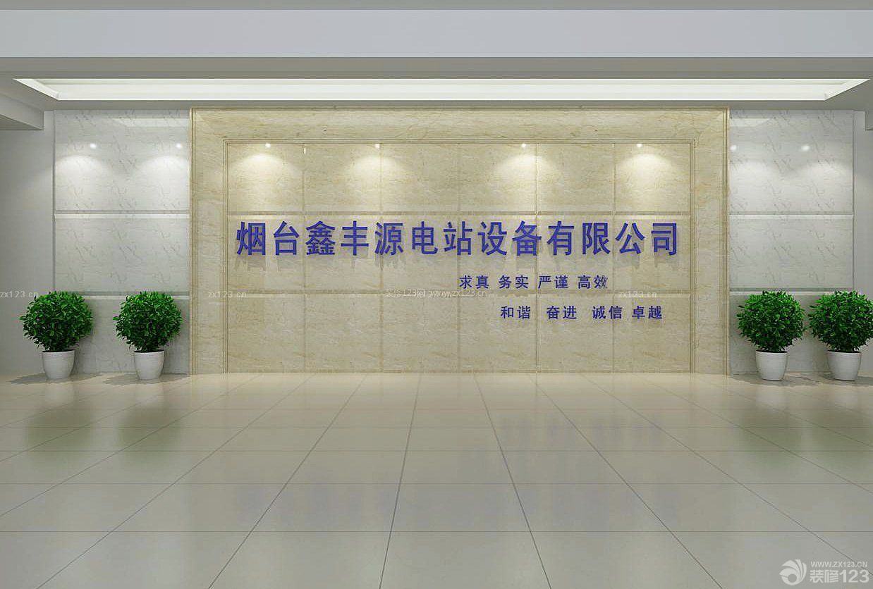 2020公司現(xiàn)代形象墻效果圖片