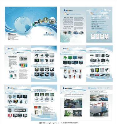 科技畫冊(cè) 藍(lán)色畫冊(cè)圖片