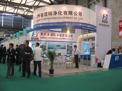 【中綠展毯】價格,廠家,圖片,地毯,淄博格瑞斯祺國際貿易-