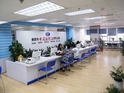 上海新街口地區(qū)中國旅行社網(wǎng)點信息